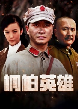 fc2无内丝袜破解